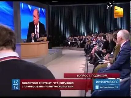Вятский вопрос