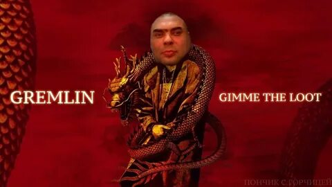 Gimme the loot baby