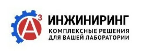 А инжиниринг