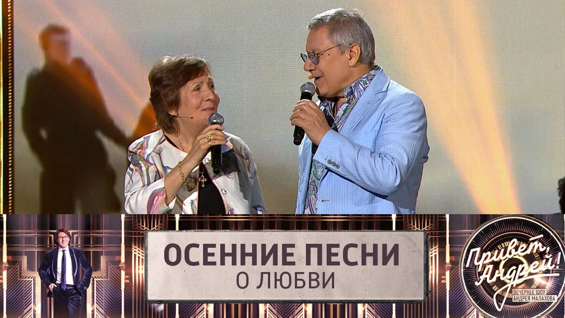 Сегодняшний эфир малахова от всей души