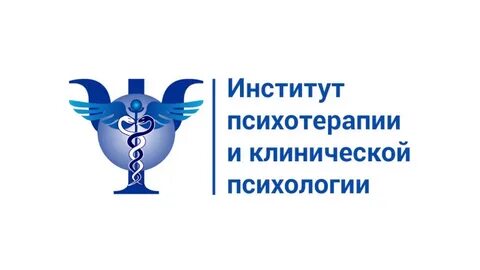 Клиническая психология тгму
