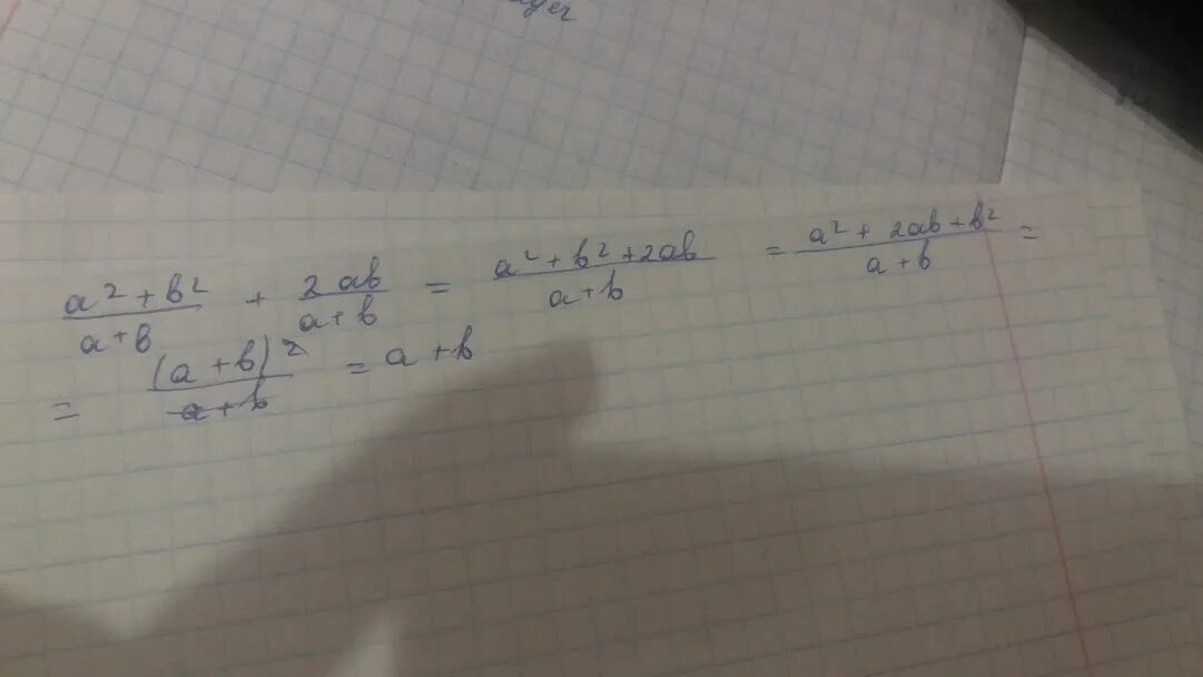 2a 2b 7 a b. Выполните действия 2a-b2 2a+b2. Выполните действие 2a/a-b+2a/a+b. Выполните действия a/b+b/a-2. B/ a²-b²:b/a²-ab выполнить действие.