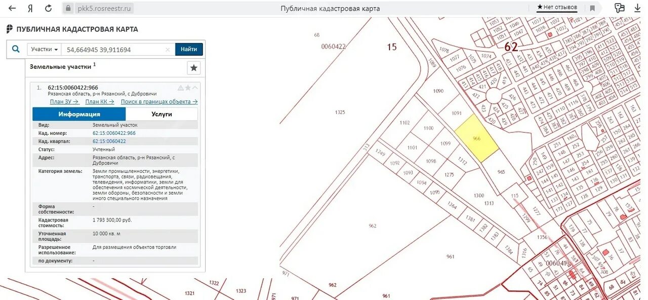 Кадастровая карта рязанской области рязанский район. Публичная кадастровая карта Рязанской области. Кадастровая карта Рязанской. Карта Рязанской области кадастровая карта. Категория земель Рязанской области.