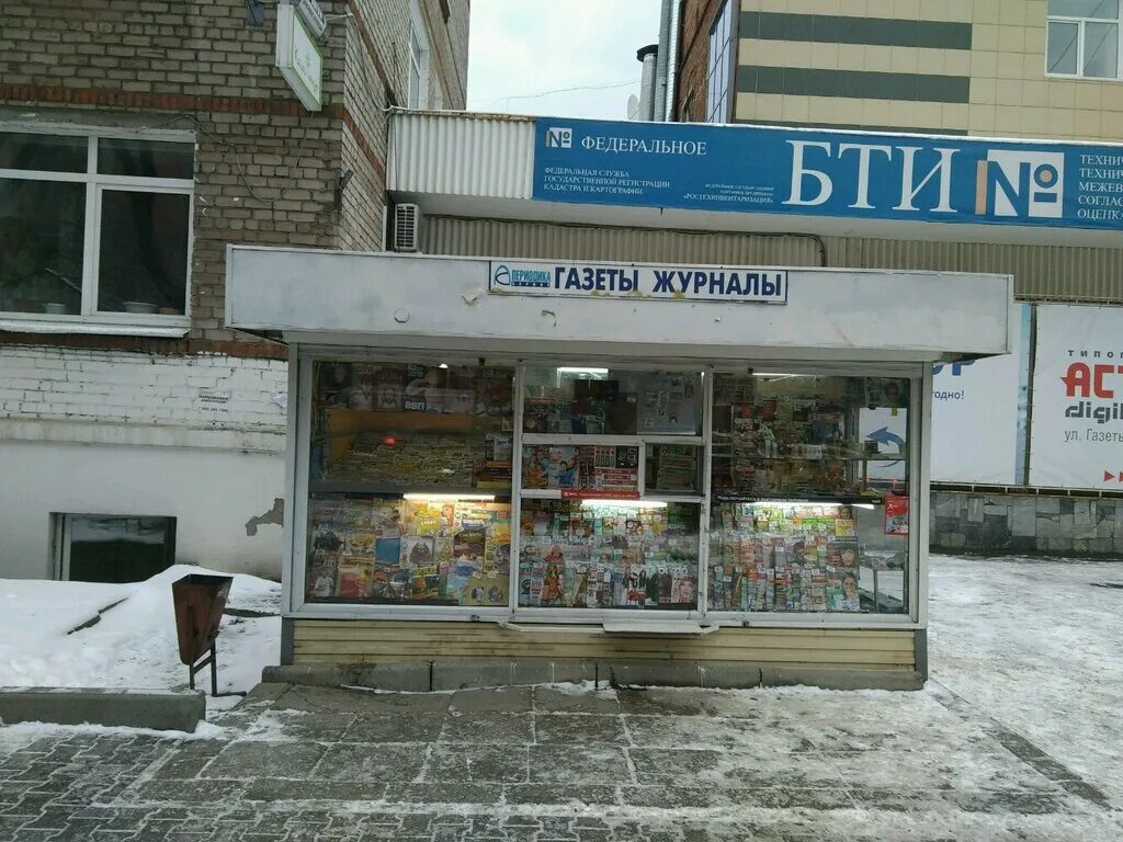 Пермь точка ру