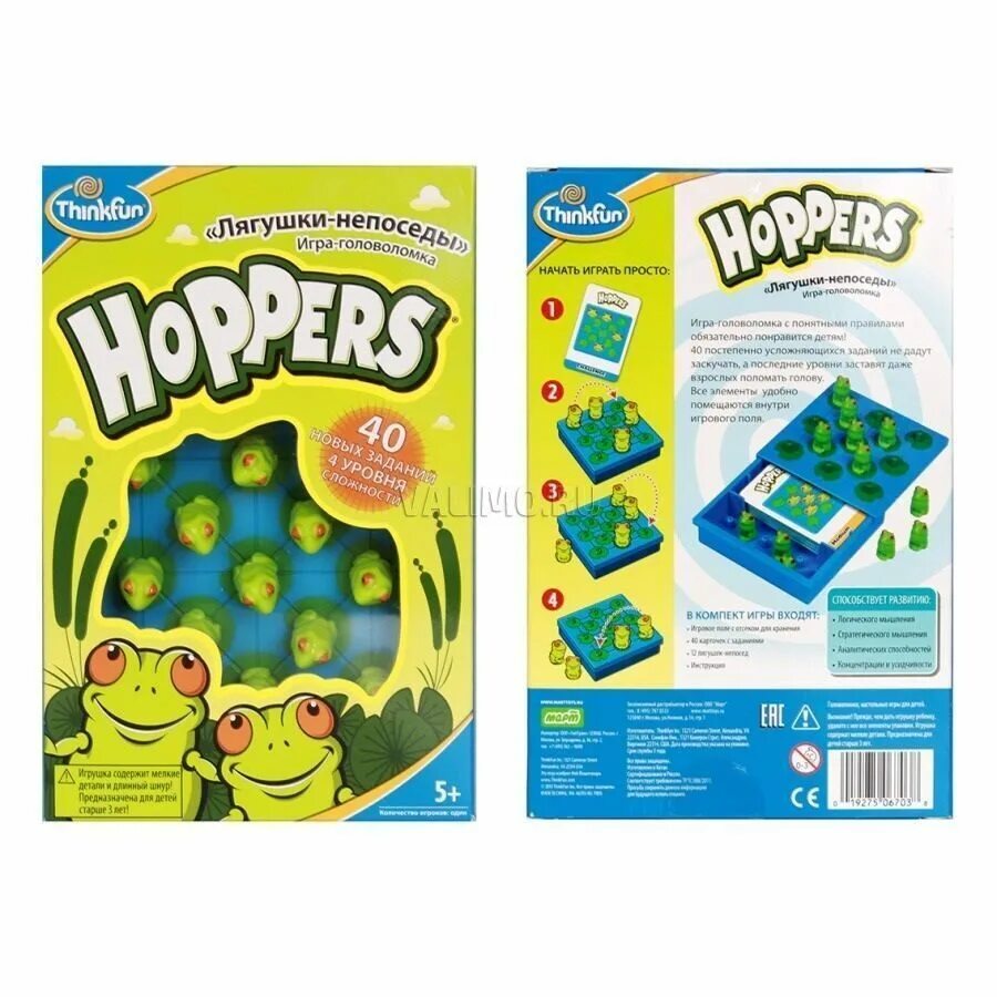 Игра головоломка лягушки. Настольная игра &quot;лягушки&quot;. thinkfun игры. головоломка лягушки. непоседа игра.