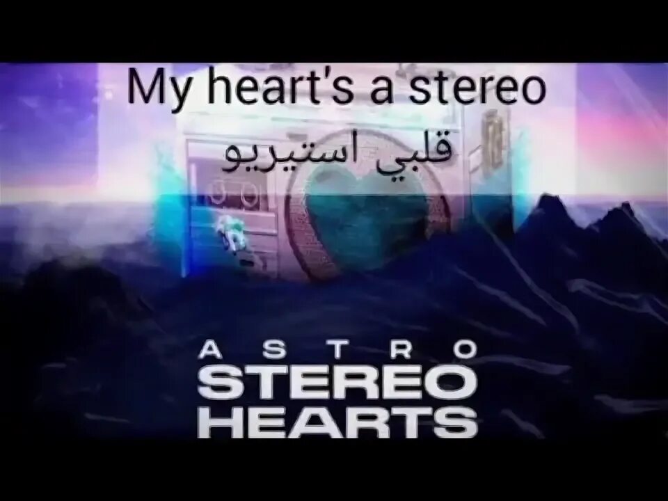 Stereo hearts sunseekers. My heart stereo. stereo hearts. stereo hearts gym. my heart is stereo.