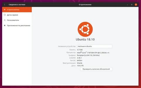 Ubuntu по умолчанию