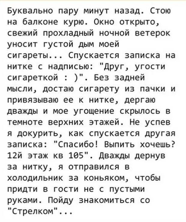 Правила как выйти за мужчину. Анекдот выходит мужик из тюрьмы.