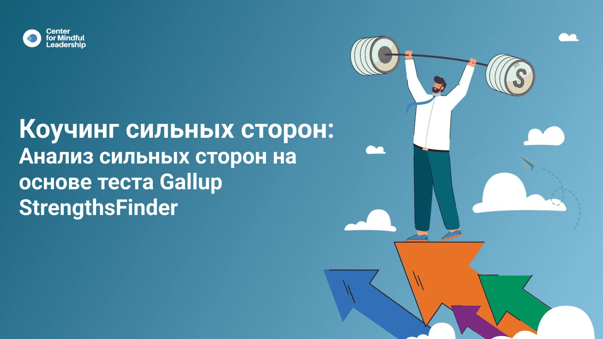 Мои сильные стороны характера. Сильные и слабые качества лидера. Таланты и сильные стороны человека в прозе. Сильные стороны черрвекп. Ваши ценности.
