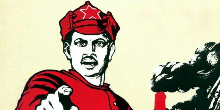 Готова к действиям