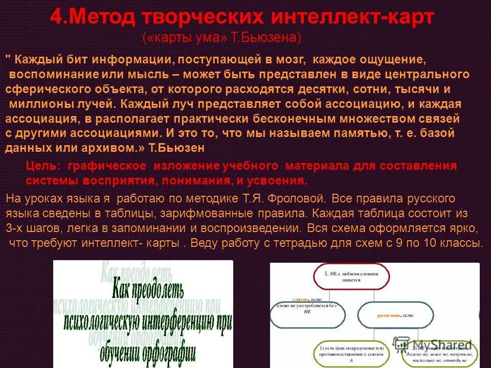 культурно-познавательный туризм. два пальца и язык. туристы в великобритании. типун тебе на язык происхождение фразеологизма. базовые эмоции человека.