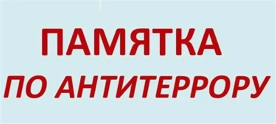 Вниманию руководителей