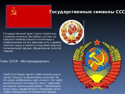 Сорок государственный