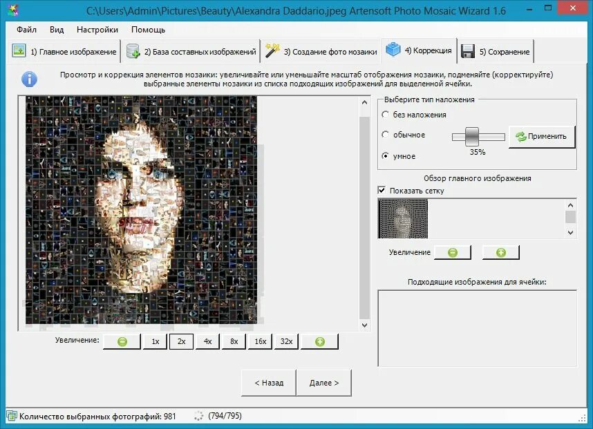 Программа для создания мозаики. Artensoft photo Mosaic Wizard. Программа для мозаики из фото. Mosaikify.