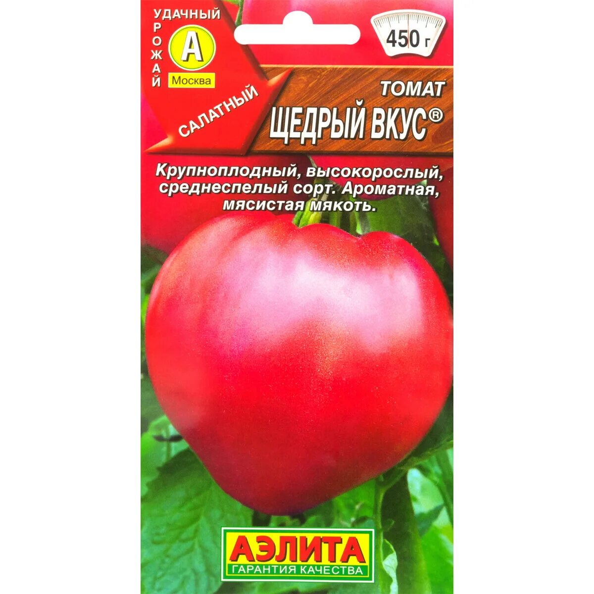 Томаты ка 40 10т. Вкус помидора интернет магазин семян. Партнер томат везувий f1. Вкус помидора интернет магазин семян. Томат пожарский f1 10шт/10.