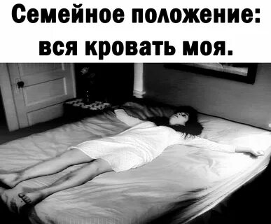 Даже кровати