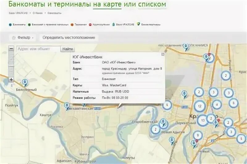 Уралсиб банк снять без комиссии. Уралсиб банк партнеры банкоматы без комиссии. банк уралсиб банкоматы. уралсиб карта банки партнеры. комиссия за снятие наличных уралсиб.