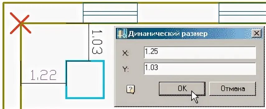 Динамический размер