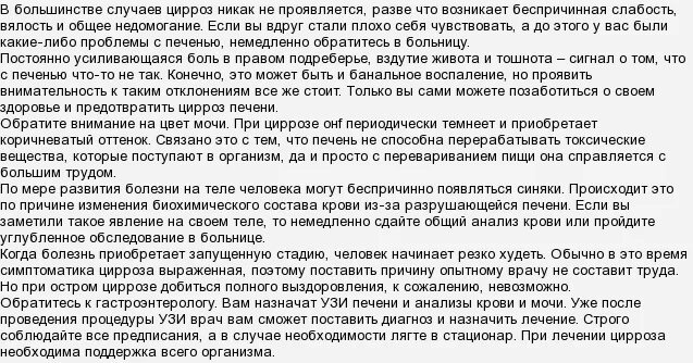 печень здоровая и больная. молоко при циррозе печени. диета при проблемах с печенью. диета для печени. молоко при циррозе печени.