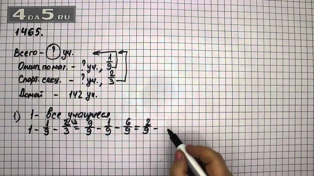 Математика 6 класс Виленкин номер 1465. Номер 1465 по математике 6 класс. Математика 5 класс Виленкин номер 1465. Математика пятый класс номер 1465. Математика класс виленкин номер 268