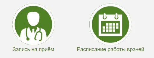 29 ру регистратура. Здрав 29 Архангельск. Здрав29.ру Северодвинск. 29 Здрав регистратура. Здрав 29 Северодвинск.