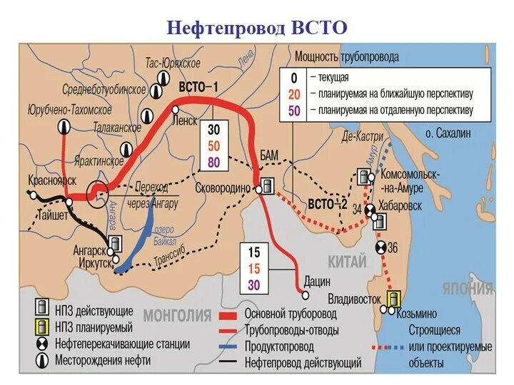 Нефтепровод восточная сибирь. Восточная Сибирь – тихий океан (ВСТО). Схемы трубопроводов Транснефти ВСТО 1. ВСТО схема нефтепровода. Трубопровод Восточная Сибирь тихий океан на карте.