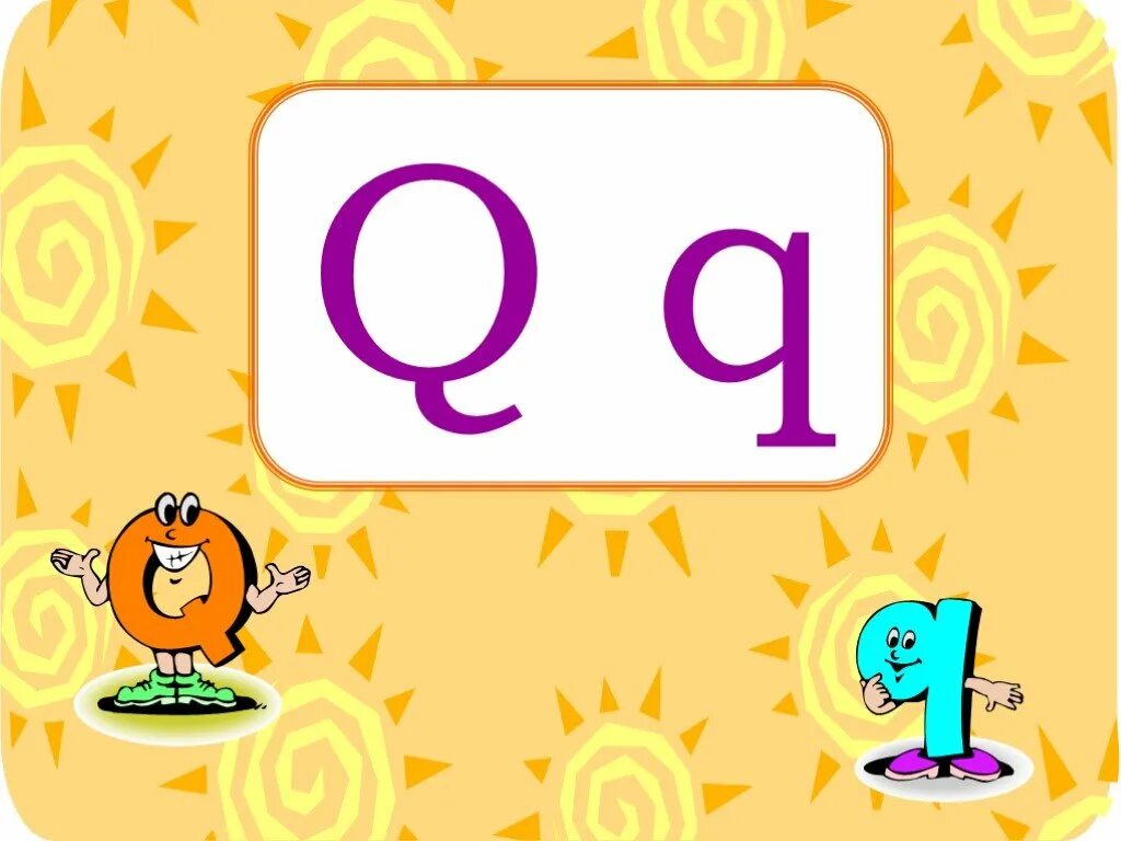 Презентация английской буквы. Презентация английский алфавит. Буква q в английском. Английский алфавит буква q. Q буква в алфавите.