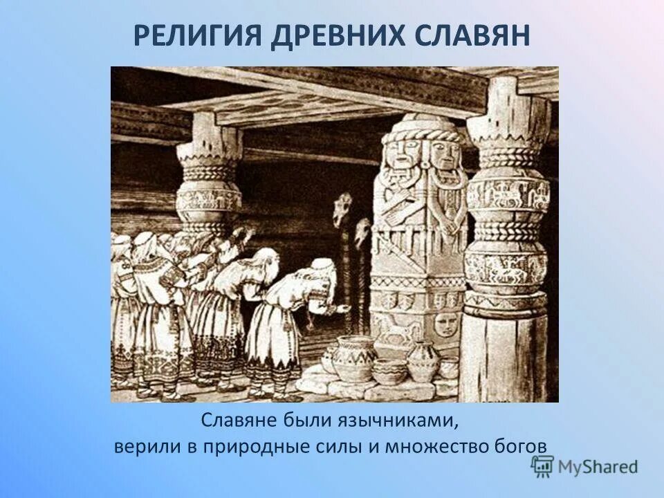 культура и верования древних славян. верования восточных славян язычество. древние славяне язычество капище. языческие верования древних славян. идолы.