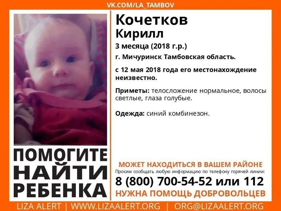 поздравление с 3 месяцами. 3 месяца ребенку поздравления мальчику. симптомы дцп у грудничка в 3. рефлексы моро у новорожденного. рефлекс моро у грудничка.