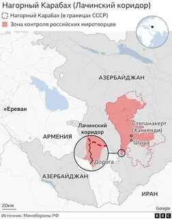 Ттх карабах