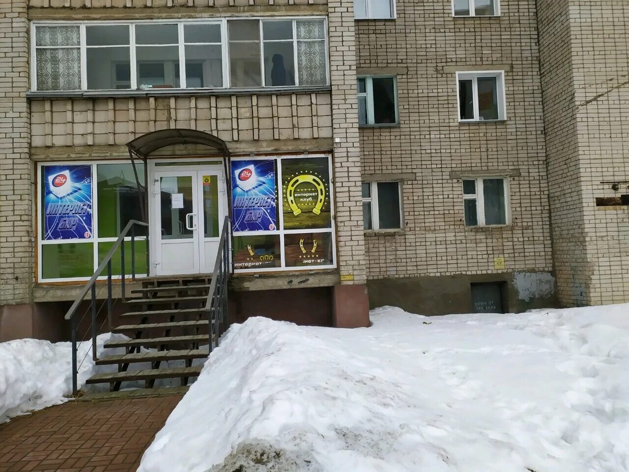 Хлыновская усадьба. Вместе с верным другом хлыновская ул 16. Хлыновская 16 киров. Хлыновская 28 киров. Хлыновская 6.