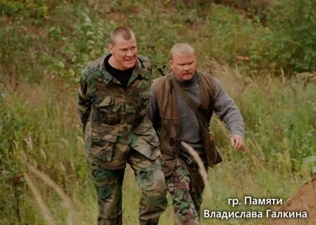 Логово змея 2009