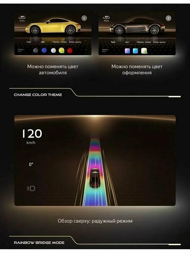 комплект teyes cc3. Teyes cc3 набор. Teyes cc3l характеристики. магнитола teyes cc3. Teyes cc3 коробка.