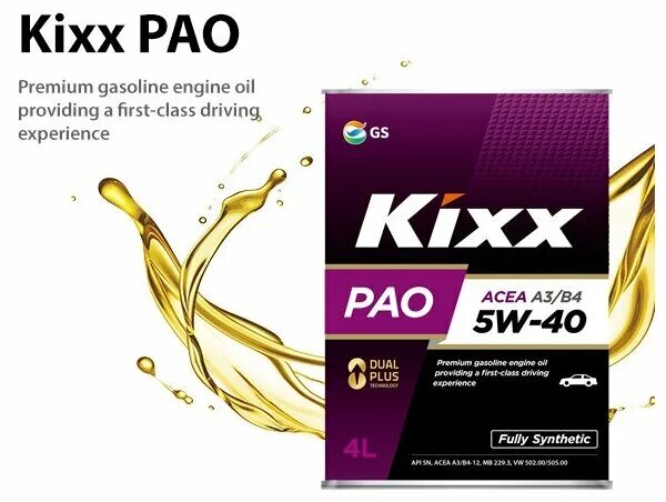 Масло кикс сайт. Масло Кикс 5w40 Pao. Kixx Pao 5w-40. Kixx Pao a3/b4 5w-30. Kixx 5w30 a5/b5.