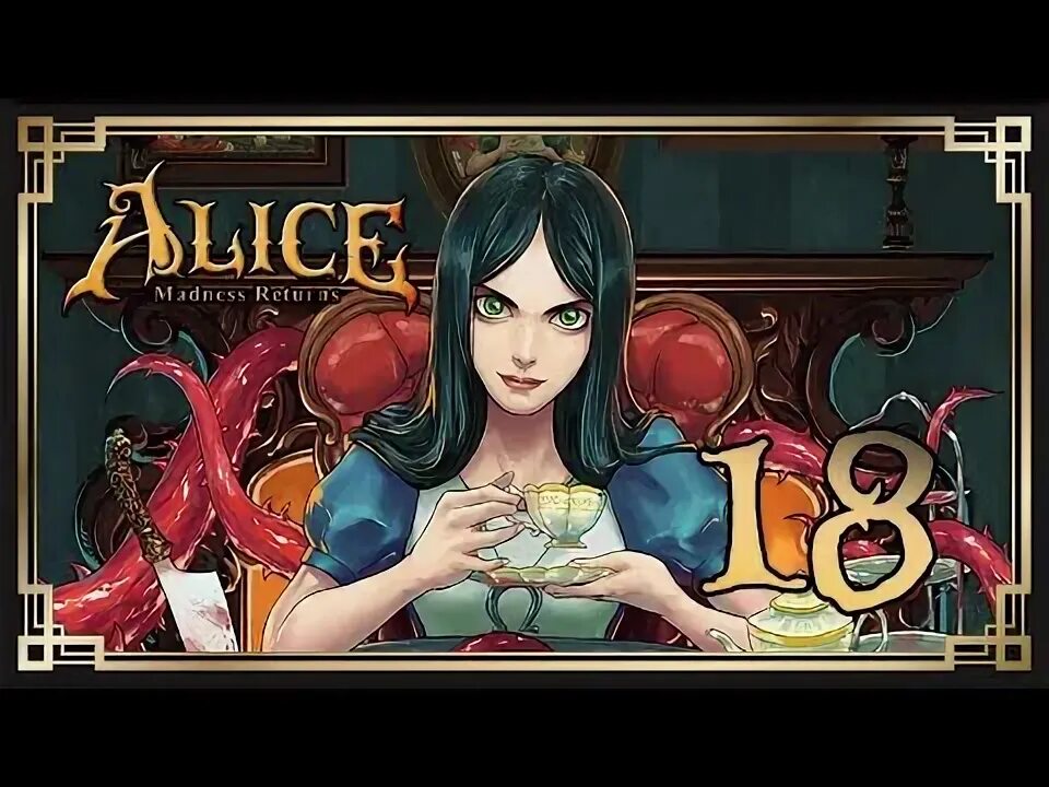 Элис каллен сумерки. Элис хайлер рэмси. Элис слова. Где элис. Алиса, ну лан лан, победила.