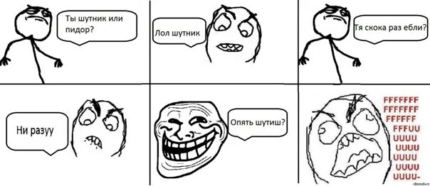 150 мемов про школу без мата