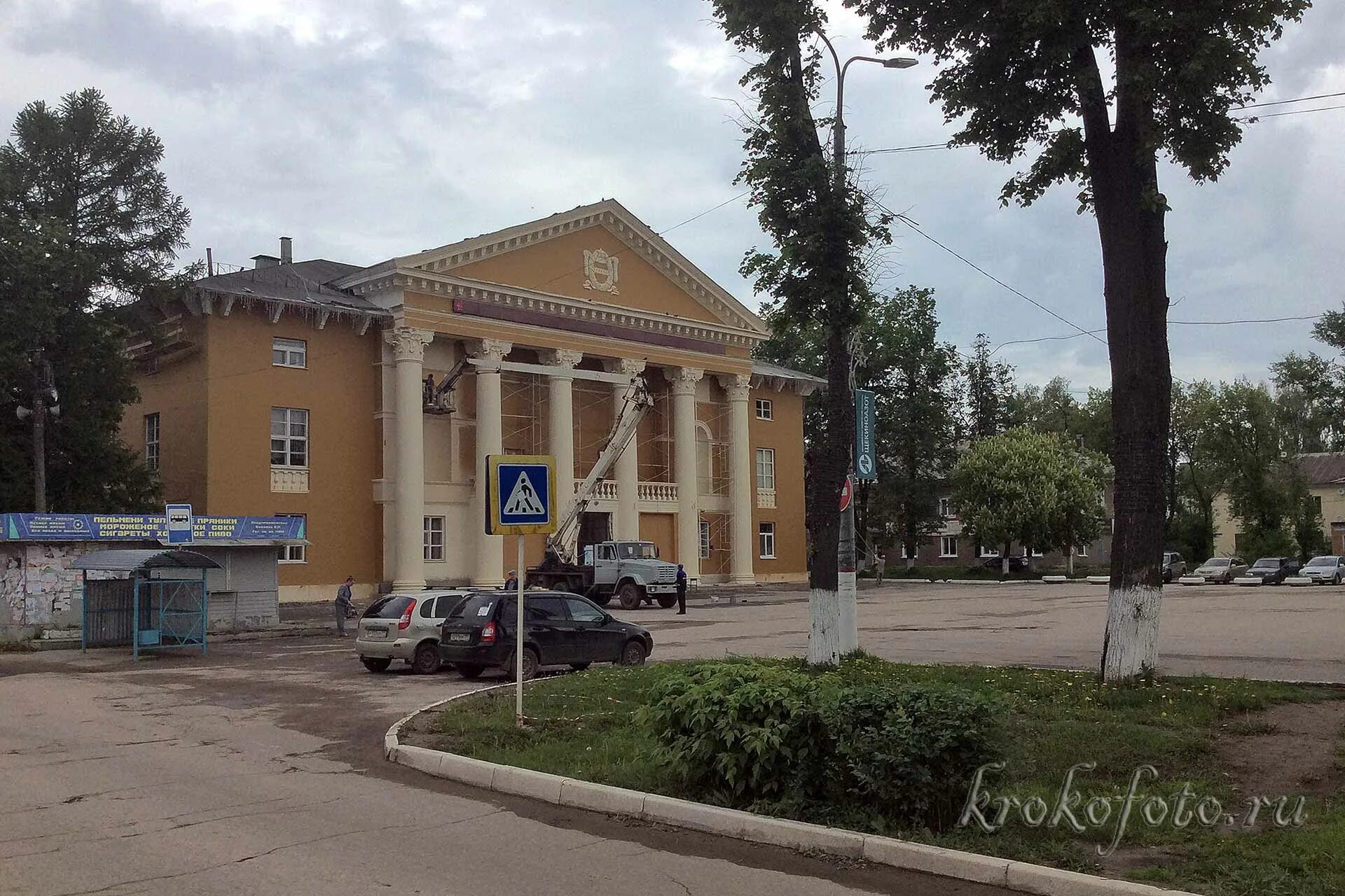 П первомайский щекинский п. ДК Химик Первомайский Щекино. Дворец культуры Первомайский Щекино. ДК посёлок Первомайский Тульская область Щекинский район. Щекинский район рабочий поселок Первомайский парк.