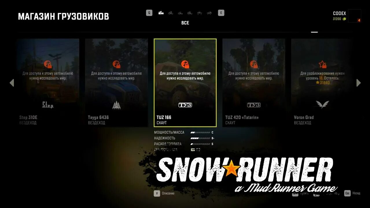 Region unlock. SNOWRUNNER Скауты. Мод Unlock all, Price 1 версия 1.0 для SNOWRUNNER. SNOWRUNNER регионы. SNOWRUNNER меню в игре.