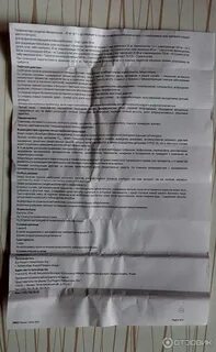 Омез сколько раз в день можно пить