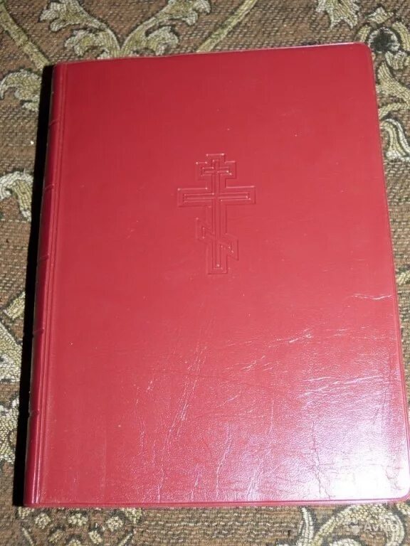 Священные книги православия. Издательство духовное преображение. Holy bible обложка. Библия. Библия с комментариями полноценная жизнь.