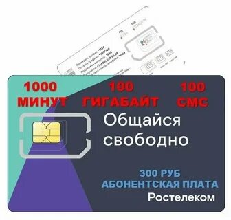 2000 мин
