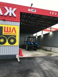Грузовой шиномонтаж карта