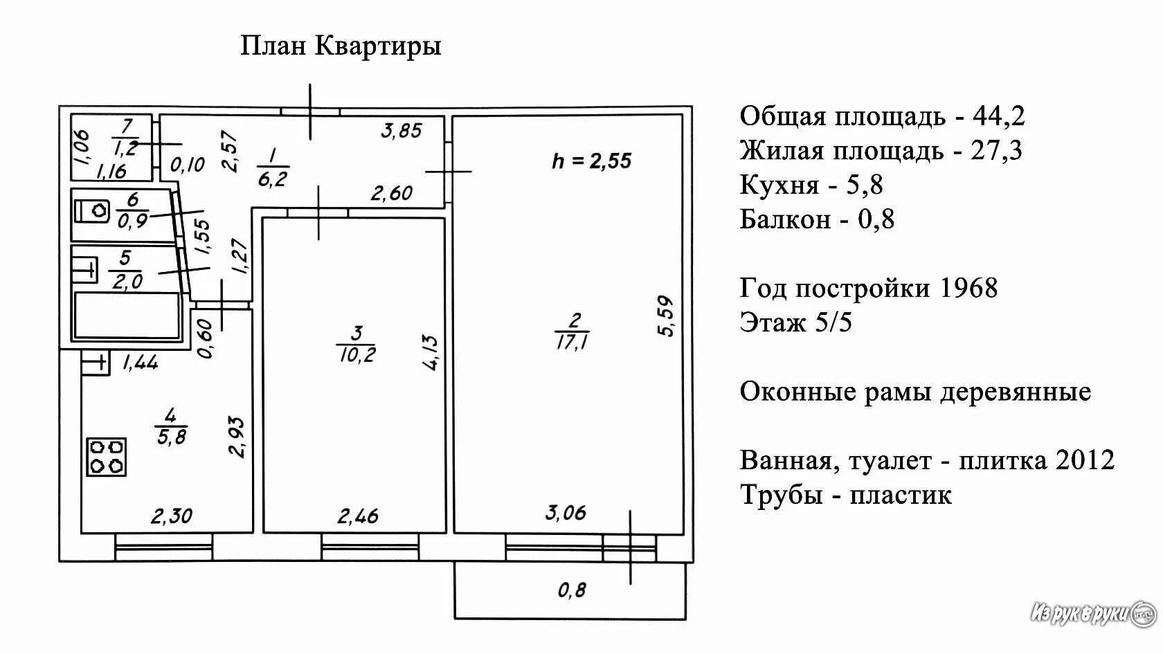 Размеры комнат в панельном доме. План панельной двушки. Планировка 2 комнатной квартиры в панельном доме 9 этажей. План двухкомнатной квартиры в панельном доме. Жилая площадь двухкомнатной квартиры в панельном доме.