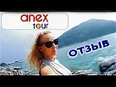 анекс экскурсии на пхукете