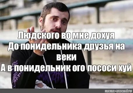 Пашу цитаты