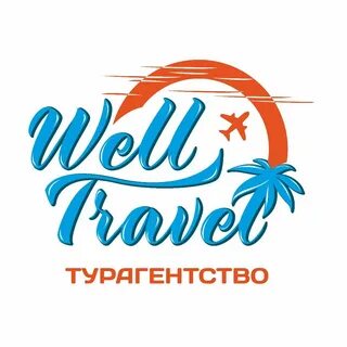 Гуд тайм туроператор