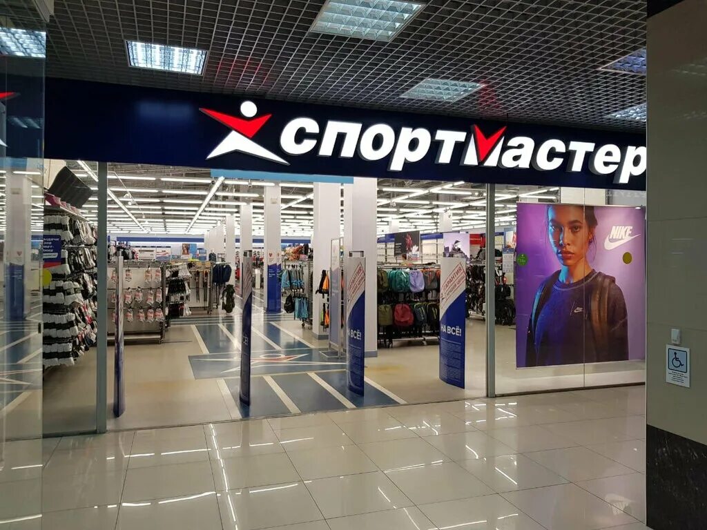 График работы магазина спортмастер. Спортмастер. Спортмастер витрина. Магазин Спортмастер Елец. Спортмастер Великий.