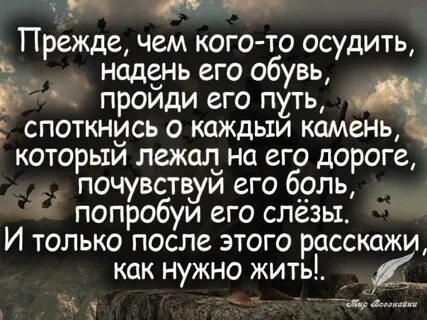 Никогда не будет как прежде