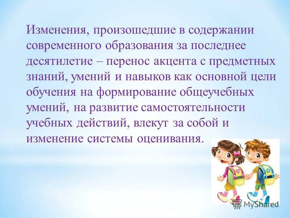 Содержание десятилетие