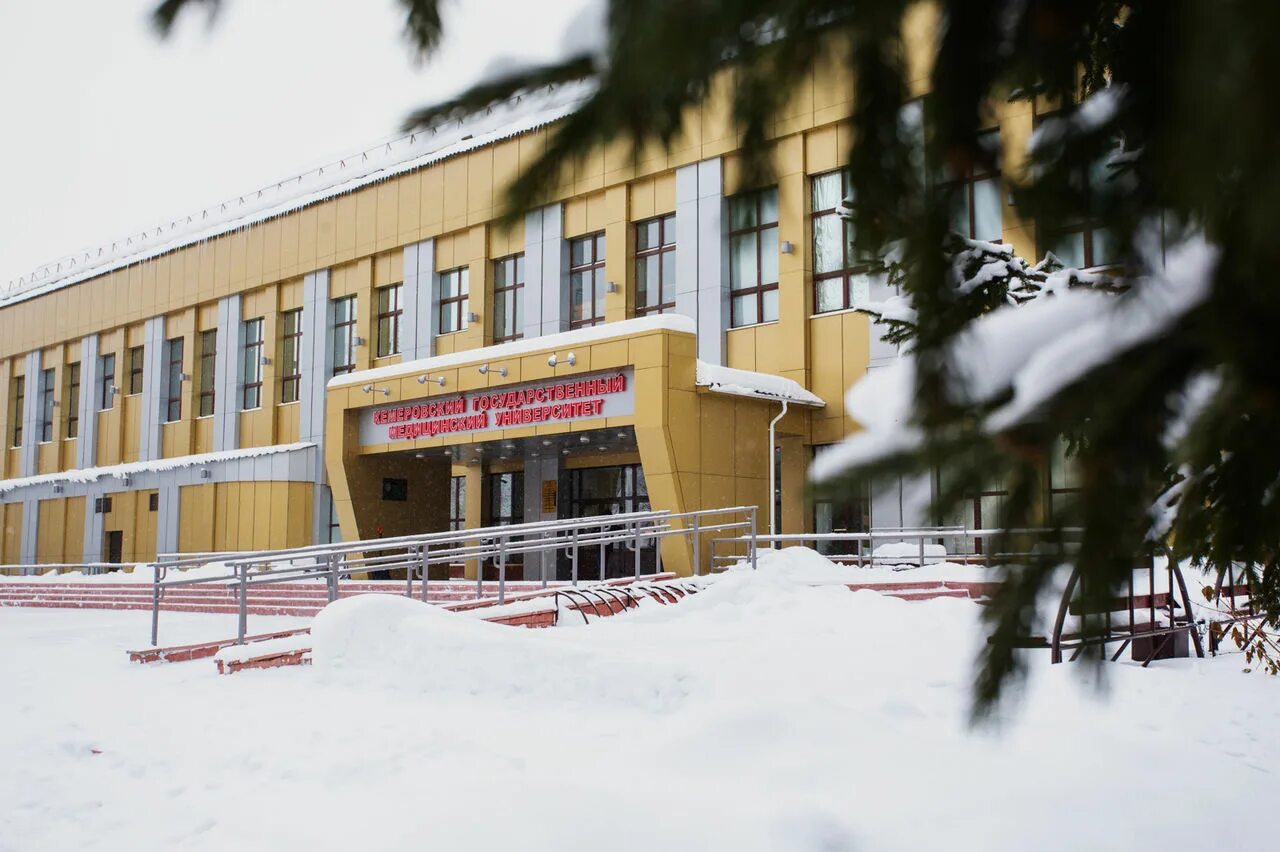 Сайт кемеровской медицинского университета. Кемеровская медицинская Академия. Кемеровский государственный университет медицинский университет.